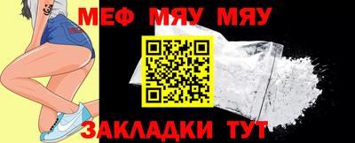 кокаин VHQ Чебаркуль