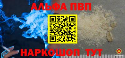 кокс Чапаевск