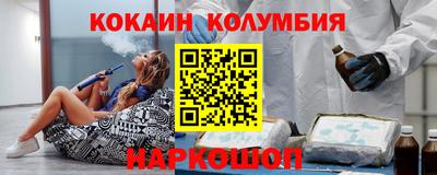 кокаин VHQ Чебаркуль