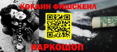 кокс Чапаевск
