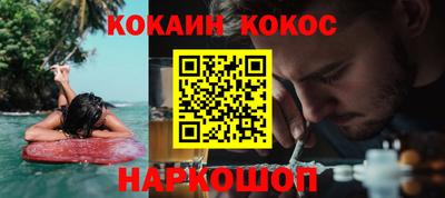 кокаин VHQ Чебаркуль