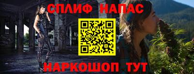 кокс Чапаевск