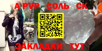 кокаин VHQ Чебаркуль