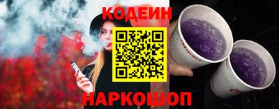кокаин VHQ Чебаркуль