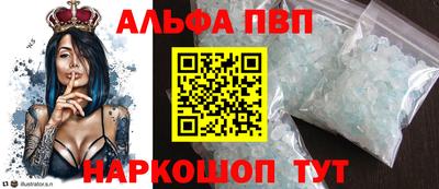 apvp Чебоксары