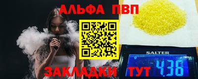 apvp Чебоксары
