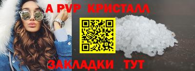 кокс Чапаевск