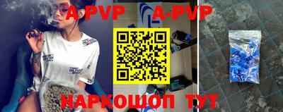 кокаин VHQ Чебаркуль