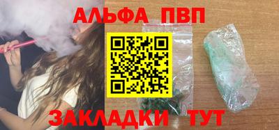 apvp Чебоксары