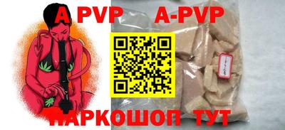 кокс Чапаевск