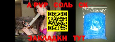 кокаин VHQ Чебаркуль
