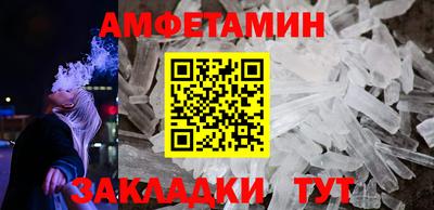 прущие крисы Шелехов