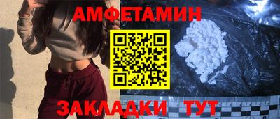 кокаин VHQ Чебаркуль