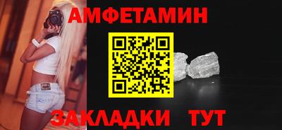 кокаин VHQ Чебаркуль