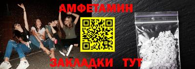 кокаин VHQ Чебаркуль