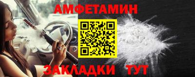 прущие крисы Шахты