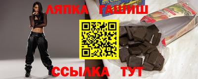 кокс Чапаевск