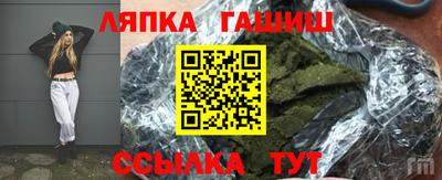 кокс Чапаевск