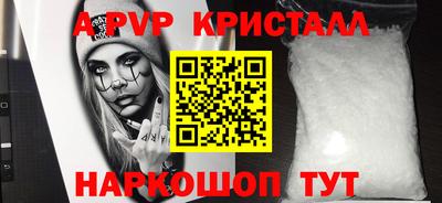 кокс Чапаевск