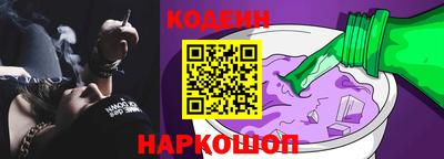 кокаин VHQ Чебаркуль