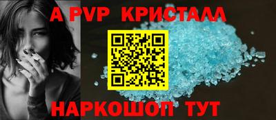 кокаин VHQ Чебаркуль