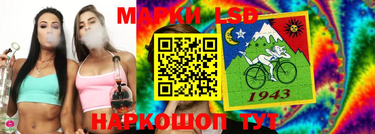 ЛСД экстази ecstasy  LSD-25 экстази ecstasy  Вход с VPN  Выкса 
