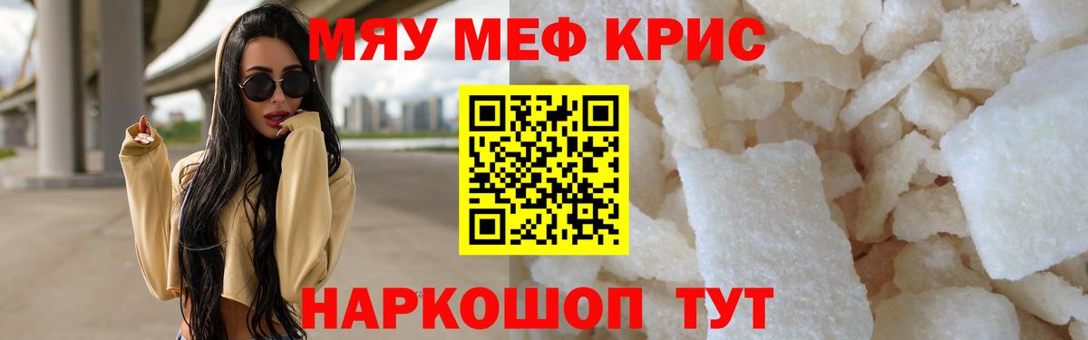 МЕФ мука  МЕФ мука  Выкса  МЕГА как войти  Вход с VPN 