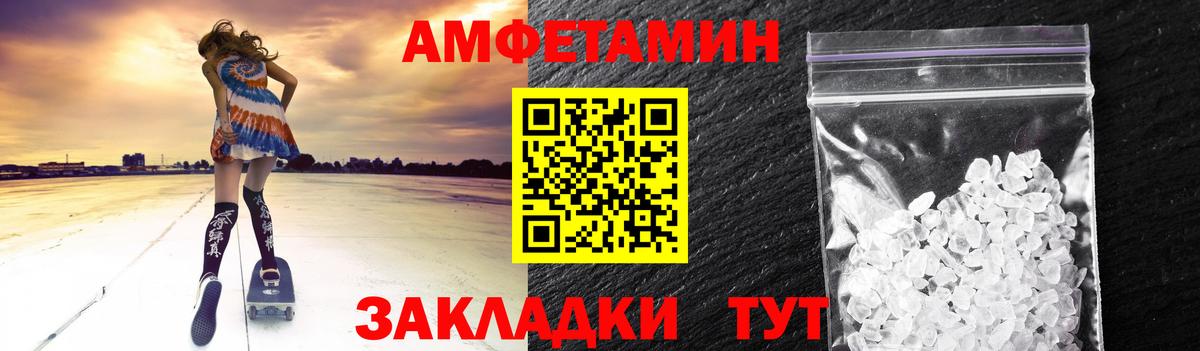 Метамфетамин Декстрометамфетамин 99.9% Выкса