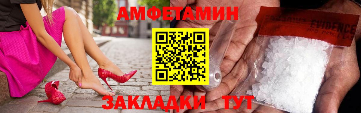 Первитин Methamphetamine  МЕТАМФЕТАМИН  Выкса  Вход с VPN  Первитин Methamphetamine 