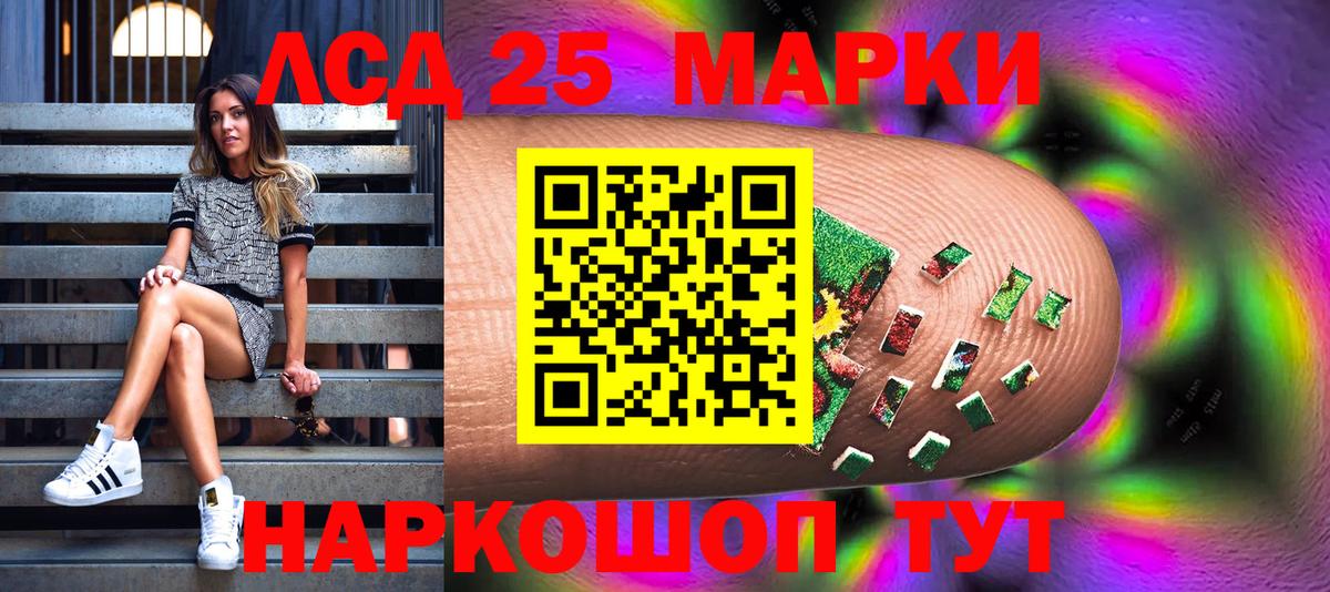 Выкса  Марки NBOMe 1500мкг  Вход с VPN 