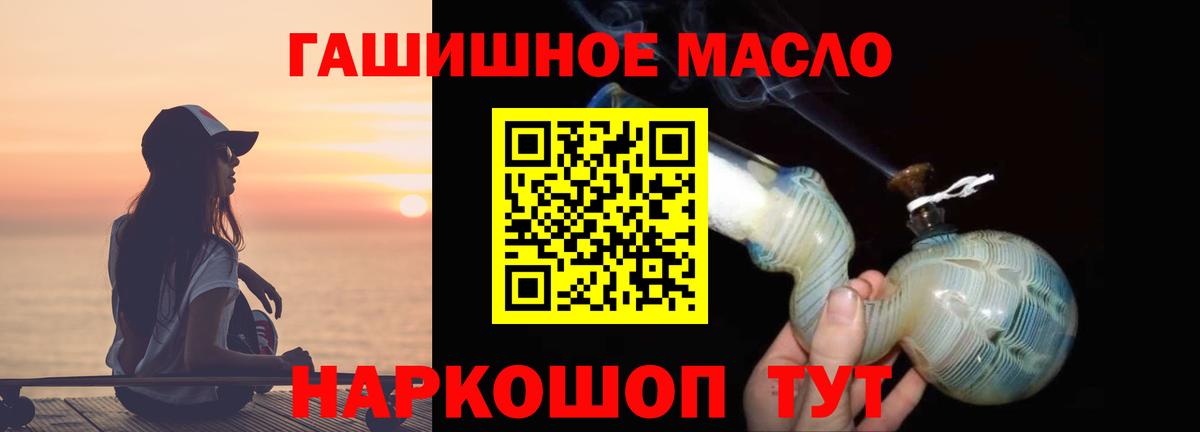 ТГК Wax  Вход с VPN  Выкса  ТГК жижа 