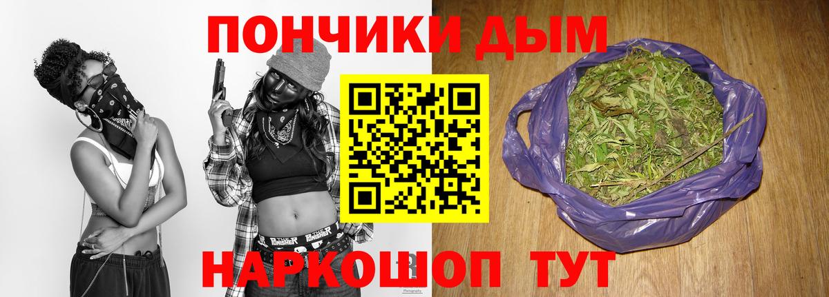 Каннабис LSD WEED  Вход с VPN  Конопля VHQ  Каннабис индика  Выкса 