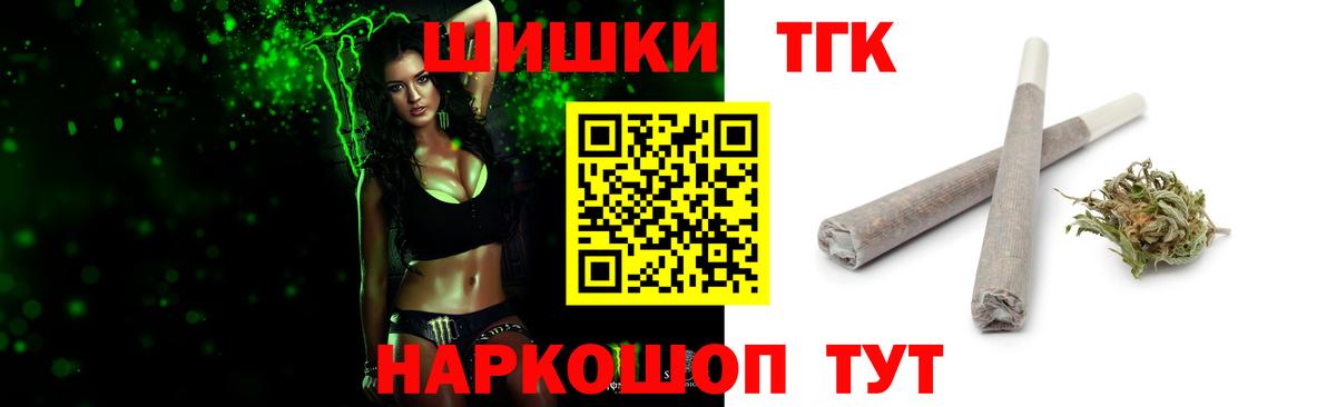 Каннабис  Вход с VPN  Канабис  ГАШИШ  Выкса  Гашиш  Меф МЯУ МЯУ кристаллы 