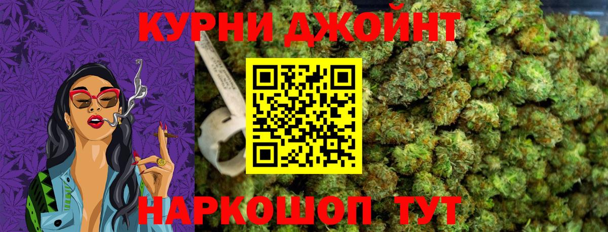 Марихуана конопля Выкса